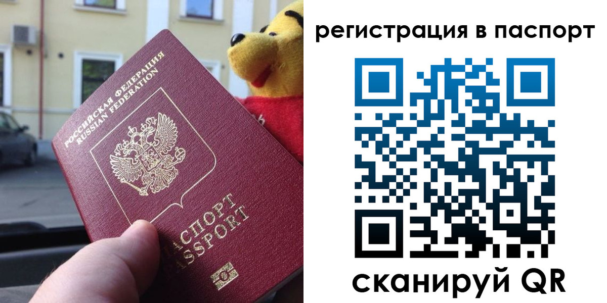 где прописаться в Муроме