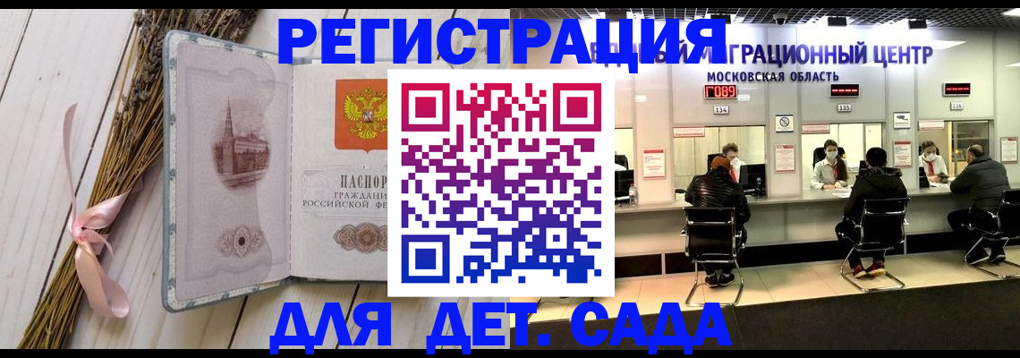 где прописаться в Муроме
