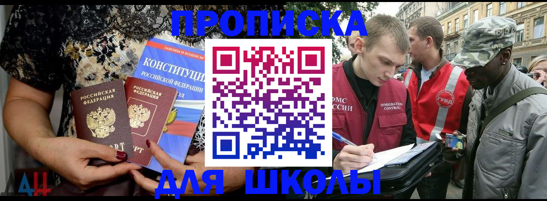 прописка в квартире в Муроме