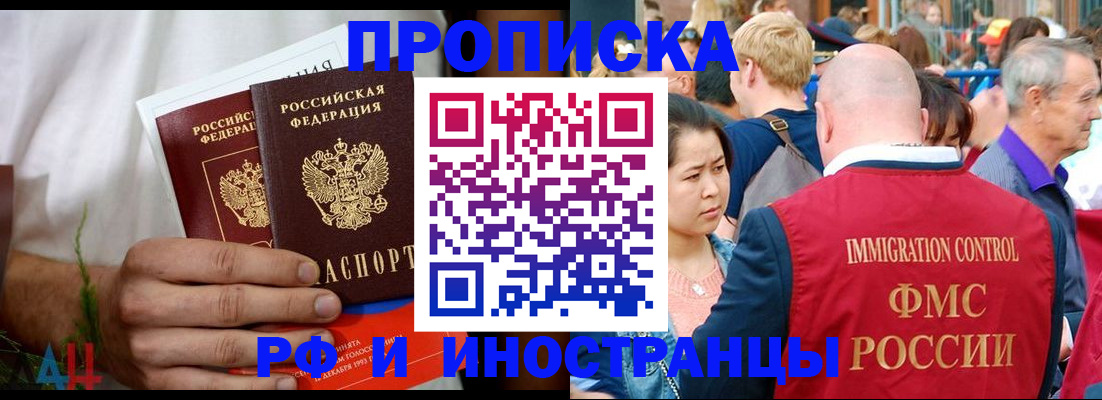 регистрация для школы в Муроме